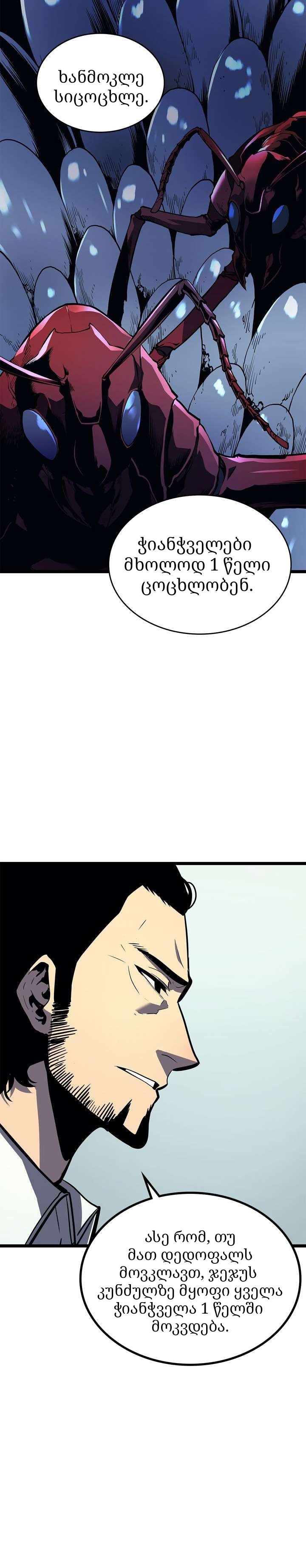 Page (17)